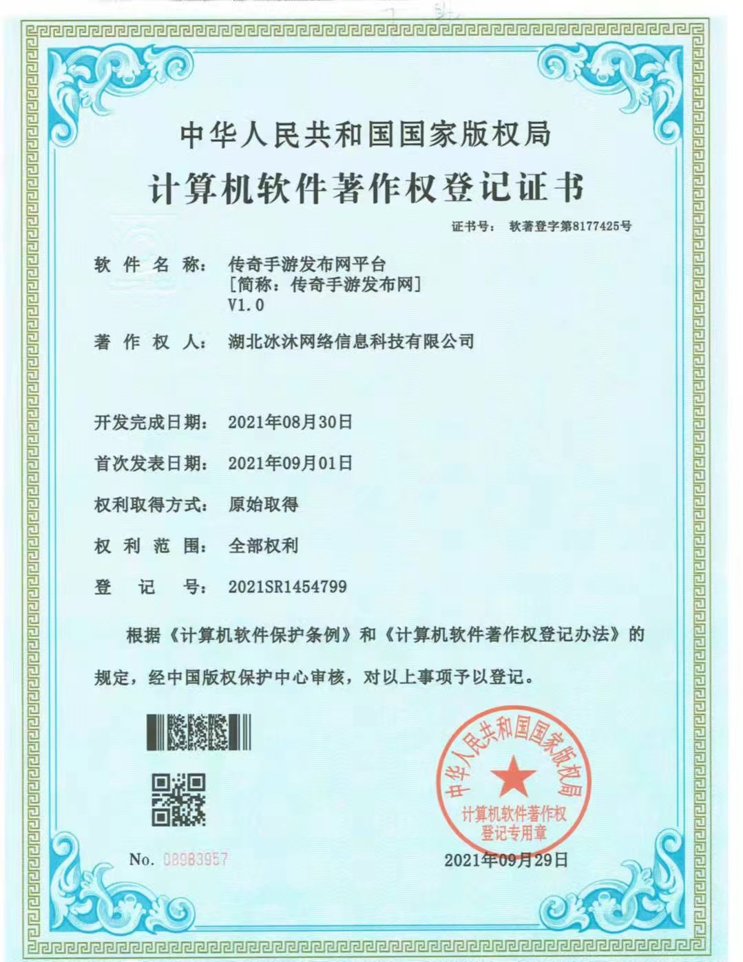 zhaosf找搜服-传奇世界私服-找正版授权热血传奇sf就上zhaosf.com